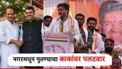 अजित दादांना देवेंद्र फडणवीसांची सवय लागली, लंकेंच्या सभेत रोहित पवारांची बॅटींग, साताऱ्याचंही सांगितलं