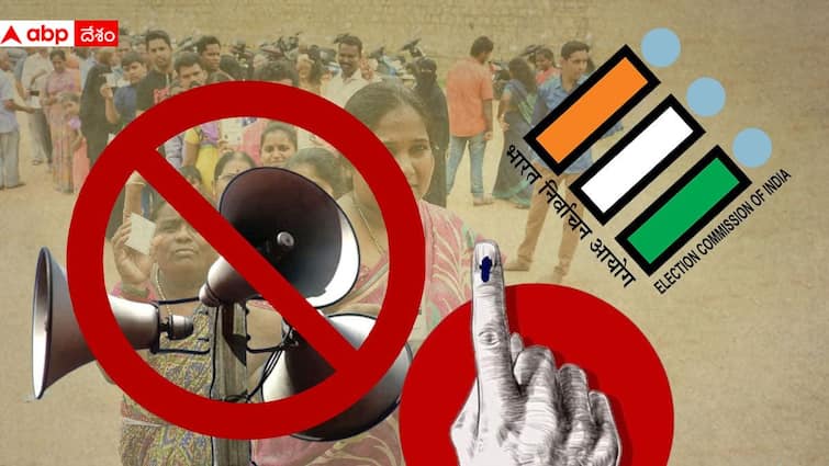 Andhra Pradesh Telangana Election Campaigning ends for 96 seats Election Campaign Ends: ఏపీ, తెలంగాణలో ముగిసిన ఎన్నికల ప్రచారం, మూగబోయిన మైకులు