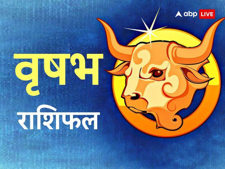 वृषभ- यह शुभ योग वृषभ राशि में ही बन रहा है इसलिए इस राशि के लोगों को इस योग का विशेष फल प्राप्‍त होगा. इस योग में शामिल चारों ग्रह ही शुभ हैं जिससे आपको अनुकूल परिणाम मिलेंगे. आपकी आर्थिक स्थिति मज़बूत होगी. व्‍यापार में खूब लाभ कमाएंगे. आपके पारिवारिक जीवन में भी खुशियां आएंगी.