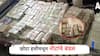 टिप्परने धडक दिली, छोटा हत्तीमधून नोटांचे बंडल रस्त्यावर पडले; पोलिसांनी जप्त केले 7 कोटी रुपये