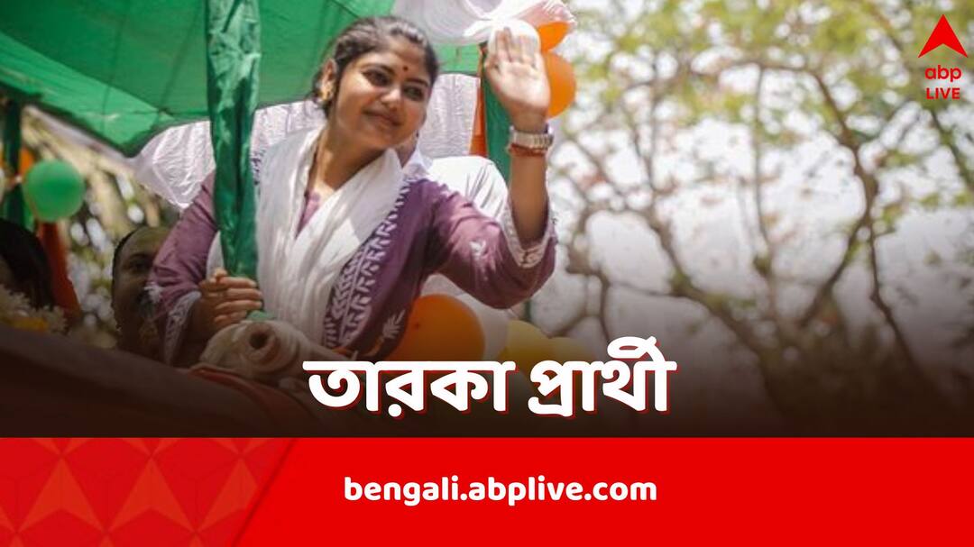 Sayani Ghosh Assets TMC Jadavpur Constituency reveals income to Election Commission for Lok Sabha Elections 2024 Sayani Ghosh Assets: ডেকে পাঠিয়েছিল ED, কত সম্পত্তি সায়নীর, জানালেন কমিশনকে