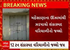 ABP News