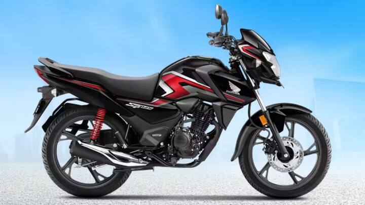 ஹோண்டா SP125 சிறந்த தோற்றமுடைய வாகனமாகும். இந்த பைக் லிட்டருக்கு 65 கிமீ மைலேஜ் வழங்குகிறது.