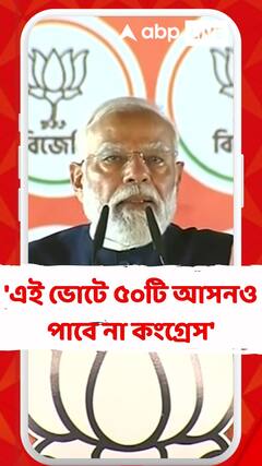 দেশের মানুষ মনস্থির করে ফেলেছেন, সব রেকর্ড ভেঙে দেবে বিজেপি: মোদি