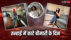 ना दोस्तों ने दिखाई वफा, ना मिला खानदान का साथ... जब कैंसर से जूझते हुए अकेली पड़ गई थीं ये एक्ट्रेस