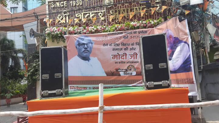 भट्टाचार्य मोड़ पर प्रधानमंत्री नरेंद्र मोदी के स्वागत के लिए शंखनाद और वैदिक मंत्र के साथ फूलों की बारिश कर इस रोड शो की शुरूआत की जाएगी. भट्टाचार्य रोड से गुजरकर पीएम मोदी का रोड शो पीर मुहानी पहुंचेगा.