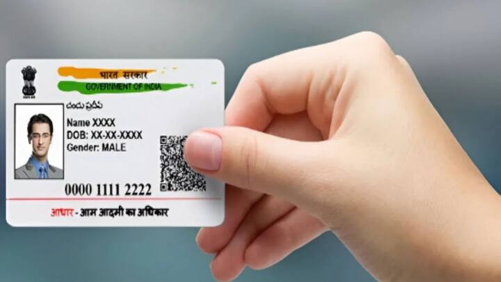 आधार कार्ड बनवाते अक्सर लोगों से कुछ गलत जानकारी दर्ज हो जाती है. जिसकी वजह से उन्हें योजनाओं का लाभ लेने में या किसी अन्य सुविधा का लाभ लेने में दिक्कत होती है.