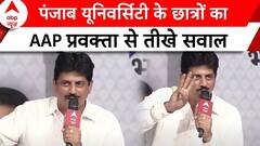 Vote Bhavishya Ka: छात्रों के सवालों में फंस गए AAP के प्रवक्ता | Loksabha Election 2024 | ABP News