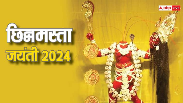 Chinnamasta Jayanti 2024 Date Time Significance 10 Mahavidhya puja vidhi mantra Chinnamasta Jayanti 2024: क्यों मनाई जाती है छिन्नमस्ता जयंती, मई में कब है ये, जानें महत्व
