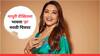 Madhuri Dixit : माधुरी दीक्षितला भावला 'हा' मराठी चित्रपट; व्हिडीओ होतोय व्हायरल