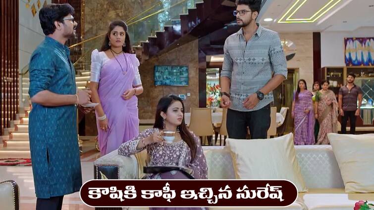 Jagadhatri serial today episode May 13th written update Jagadhatri Serial Today  May 13th: ‘జగధాత్రి’ సీరియల్‌: కౌషికికి కాఫీ ఇచ్చిన సురేష్‌ - తెగిపోయే బంధానికి ఇదంతా అవసరమా అన్న కౌషికి