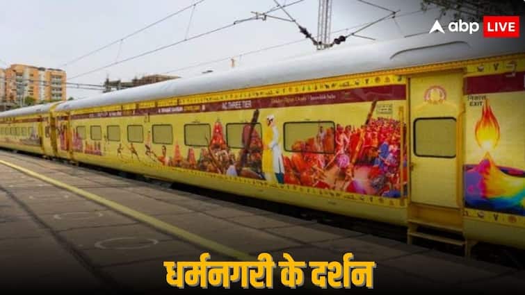 Indian Railways Spiritual Tour Bharat Gaurav Special Tourist Train Fare Routes Stoppages Indian Railway: अयोध्या, हरिद्वार, कटरा...'भारत गौरव' ट्रेन 18 मई से होगी शुरू, जानें कितना है किराया
