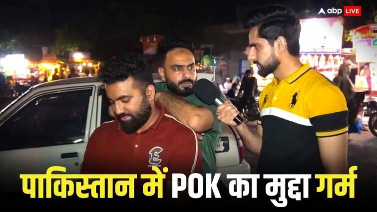 Sohaib Chaudhry Video PoK issue is hot in Pakistan India and Kashmir are being discussed everywhere Pakistan News: 'पहले पाकिस्तान कर लें ठीक, फिर कश्मीर की करेंगे बात', पाकिस्तानी टीचर का बयान हुआ वायरल