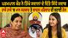 Parampal Kaur Reply | ਪਰਮਪਾਲ ਕੌਰ ਨੇ ਤਿੱਖੇ ਸਵਾਲਾਂ ਦੇ ਦਿੱਤੇ ਸਿੱਧੇ ਜਵਾਬ- ਮਾਨ ਸਰਕਾਰ ਤੇ ਬਾਦਲ ਪਰਿਵਾਰ ਨੂੰ ਸੁਣਾਈਆਂ ਖ਼ਰੀਆਂ ਖ਼ਰੀਆਂ
