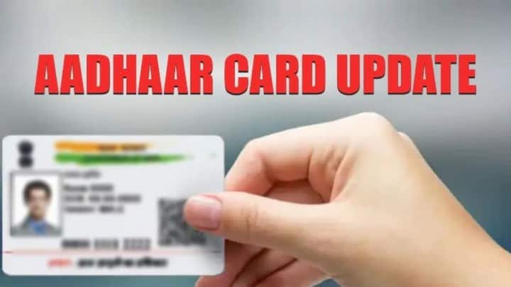 Aadhar Card Update Free: 10 साल या उससे ज्यादा पुराने आधार कार्ड दोबारा से अपडेट करवाने होंगे. अगर आपका आधार कार्ड भी 10 साल से ज्यादा पुराना हो चुका है. तो आप इसे फ्री में अपडेट करवा सकते हैं.