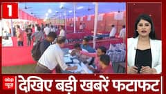 Top News: EVM के साथ रवाना हुए मतदान कर्मी | बड़ी खबरें फटाफट | Lok Sabha Election 2024 | ABP News