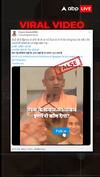 Fact Check: Did Yogi Adityanath Question PM Modi Or Dimple Yadav In Video?