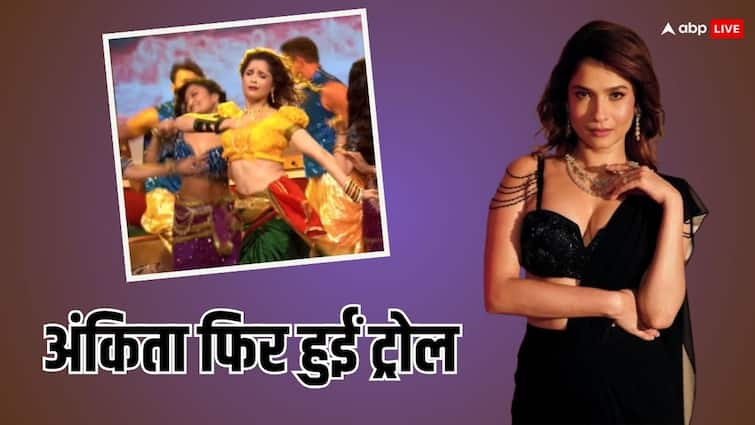 bigg boss 17 fame ankita lokhande reacts to troll on her mental health actress give reply Ankita Lokhande का डांस देख यूजर्स ने उड़ाया मेंटल हेल्थ का मजाक, भड़कीं एक्ट्रेस ने यूं दिया ट्रोल्स को जवाब