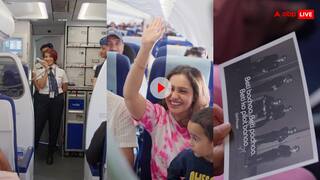 Video: इंडिगो फ्लाइट में बड़े अनोखे अंदाज में मनाया गया मदर्स डे...यात्रियों को दिया ये खास संदेश