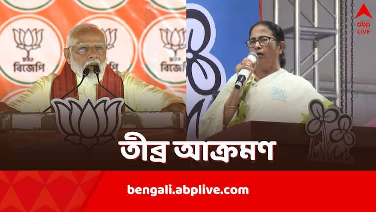 Mamata Banerjee attacks Narendra Modi over molestation allegations against CV Ananda Bose and Sandeshkhali case while campaigning for TMC Mamata Banerjee: 'বাংলায় ঢুকতে দেব না' মন্তব্য প্রত্যাহার, সন্দেশখালি-রাজ্যপাল ইস্যুতে মোদিকে আক্রমণ মমতার