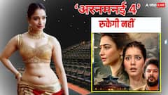 तमन्ना भाटिया की 'अरनमनई 4' नहीं ले रही रुकने का नाम, छाप रही करोड़ों