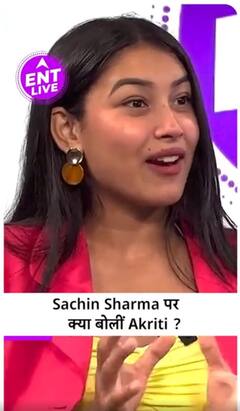 Akriti Negi ने अपने और Sachin Sharma के रिश्ते को लेकर किया बड़ा खुलासा