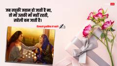 Mother's Day Special: 'मेरे पास मां है...' बॉलीवुड की इन फिल्मों में मौजूद हैं मदर्स डे स्पेशल डायलॉ्ग्स