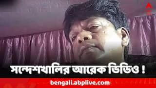 Sandeshkhali Viral Video: রাজ্যে প্রধানমন্ত্রী, তার মধ্যেই ফের ভাইরাল সন্দেশখালির আরেক ভিডিও; আলোচনায় বিস্ফোরক তথ্য !