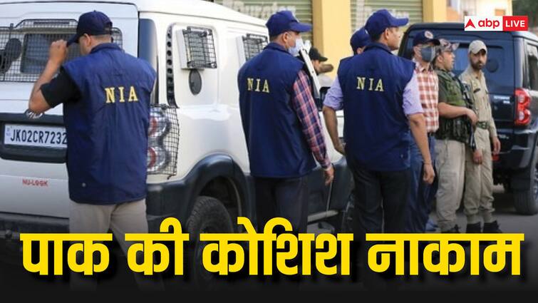 NIA Raids Jammu 6 Locations Pakistan backed Terror Conspiracy Case Seize Objectional Documents Terror Conspiracy Case: जम्मू में PAK की आतंक फैलाने की कोशिश नाकाम! 6 जगहों पर NIA की रेड, आपत्तिजनक सामग्री हुई जब्त