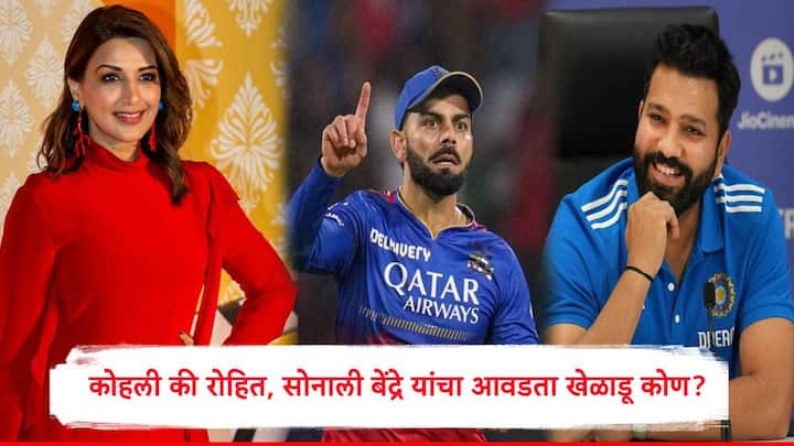 IPL 2024 Virat Kohli : आयपीएलमध्ये आज रॉयल चॅलेंजर्स बंगळुरु आणि दिल्ली कॅपिटल्स यांच्यात मॅच होणार आहे. बंगळुरु आणि दिल्लीसाठी ही मॅच महत्त्वाची आहे.