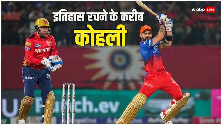 RCB vs DC Virat Kohli will become first player 250 matches one team IPL 2024 RCB vs DC: इतिहास रचने के करीब विराट कोहली, बनेंगे किसी एक टीम के लिए 250 मैच खेलने वाले पहले खिलाड़ी