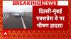 Breaking News: Delhi Mumbai Expressway पर अशुभ हादसा | ABP News