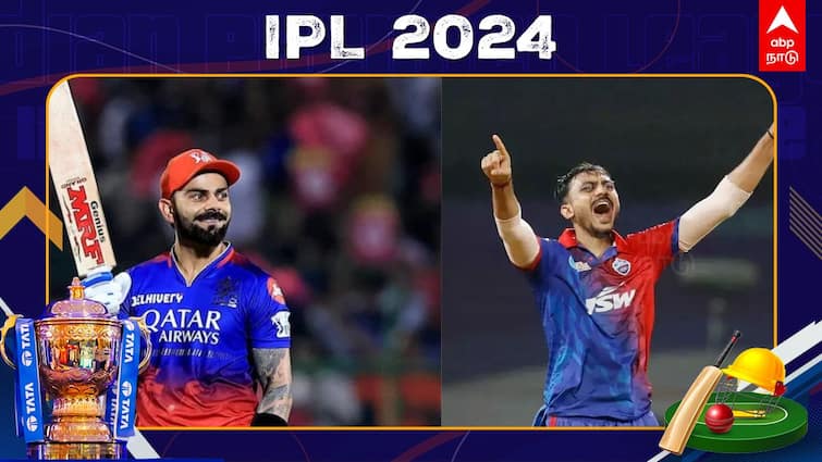 ROYAL CHALLENGERS BENGALURU VS DELHI CAPITALS MATCH DC WON THE TOSS  DECIDED TO BOWL FIRST IPL 2024 RCB vs DC: டாஸ் வென்ற டெல்லி..பந்து வீச்சு தேர்வு; இமாலய இலக்கை நிர்ணயிக்குமா பெங்களூரு?