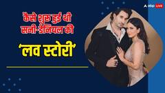Sunny Leone Birthday: कैसे हुई थी सनी लियोनी और डेनियल वेबर की पहली मुलाकात? जानें उनकी लव स्टोरी
