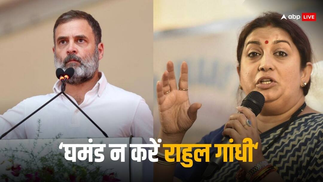 Lok Sabha Elections 2024 BJP Smriti Irani mocks Congress Rahul Gandhi for Modi debate bid also attacked mallikarjun kharge Lok Sabha Elections 2024: 'क्या आप PM उम्मीदवार हैं?' मोदी से डिबेट के राहुल के ऑफर पर स्मृति ईरानी ने कसा तंज