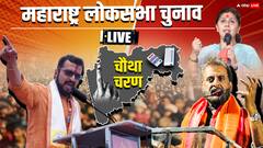 महाराष्ट्र की 11 सीटों पर खत्म हुआ मतदान, पांच बजे तक 52.49 फीसदी वोटिंग