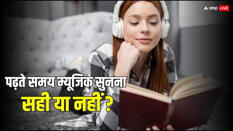 पढ़ते समय सुन रहे हैं गाने तो जानें ये कितना सही, कितना गलत ? कैसा म्यूज़िक है फायदेमंद