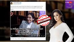 नेपाल में हिंदू राष्ट्र का समर्थन करने वाली एक्ट्रेस मनीषा कोइराला का इंटरव्यू हो रहा वायरल, जानें इसका पूरा सच