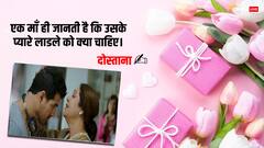 Mother's Day Special: 'मेरे पास मां है...' बॉलीवुड की इन फिल्मों में मौजूद हैं मदर्स डे स्पेशल डायलॉ्ग्स