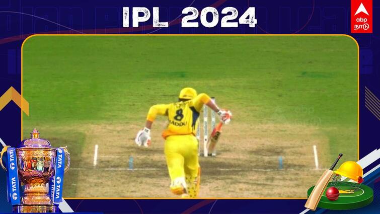 RAVINDRA JADEJA GIVEN OUT OBSTRUCTING THE FIELD CSK VS RR IPL 2024 Ravindra Jadeja: விதிகளை மீறிய ஜடேஜா..மூன்றாவது நடுவர் கொடுத்த ஷாக்!
