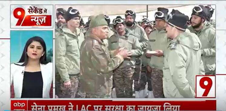 Lok Sabha Election 2024: Military Chief Gen Manoj Pande Visits Ahead Areas Alongside LAC In Ladakh | ABP Information