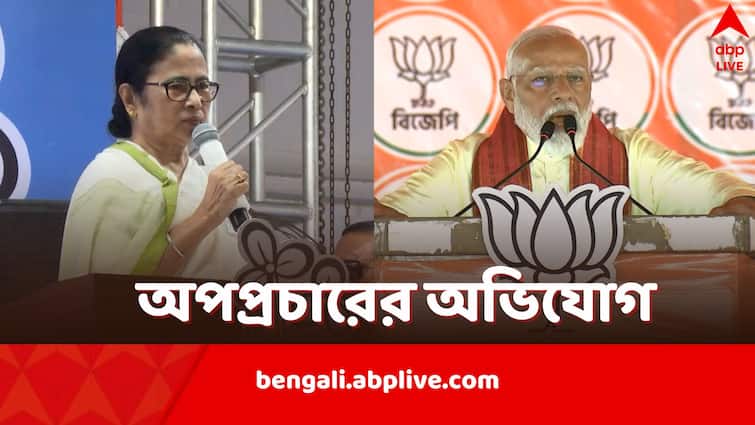 Mamata Banerjee attacks Narendra Modi BJP over due funds while campaigning for TMC for Lok Sabha Elections 2024 Mamata Banerjee: ‘আমাকে চোর বলতে কোটি কোটি খরচ করতে হচ্ছে’, সরাসরি মোদিকে নিশানা মমতার