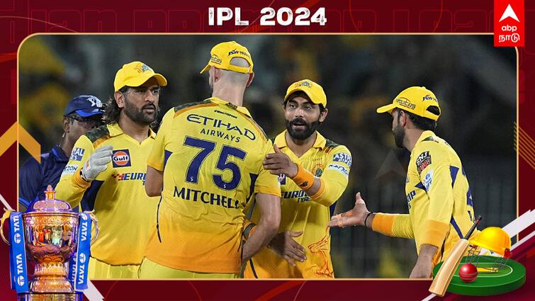 IPL 2024 CSK vs RR Match Highlights Chennai Super Kings Won Rajasthan Royals By 5 Wickets CSK vs RR Match Highlights: வீழ்த்தப்பட்ட ராஜஸ்தான்; CSK-வுக்கு ப்ளே ஆஃப் வாய்ப்பு பிரகாசம்!