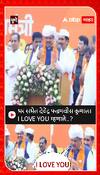 Devendra Fadnavis : भर सभेत देवेंद्र फडणवीस कुणाला आय लव्ह यू म्हणाले?
