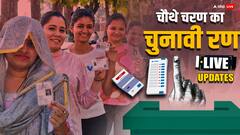 श्रीनगर में 1996 के बाद सबसे ज्यादा मतदान इसबार, बंगाल में हिंसा के बीच बंपर वोटिंग