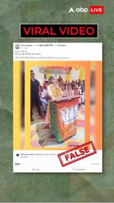 Fact Check: Did Kangana Ranaut Accept Defeat In 2024 Elections?