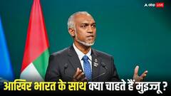 चीन परस्त मुइज्जू की एक और करतूत आई सामने, भारतीय डॉक्टरों को भी निकालना चाहते थे देश से बाहर