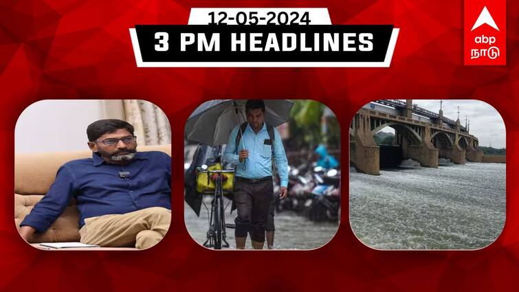 Tamilnadu headlines news Today May 12th 2024 3 PM headlines daily updates TN Headlines: சவுக்கு சங்கர் மீது பாய்ந்த குண்டாஸ்! பல மாவட்டங்களில் கனமழை - இதுவரை ஒரு ரவுண்ட் அப்!