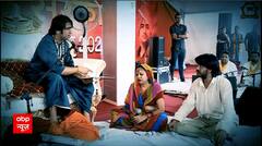 ...जब बागेश्वर बाबा बने 'लव गुरु'!