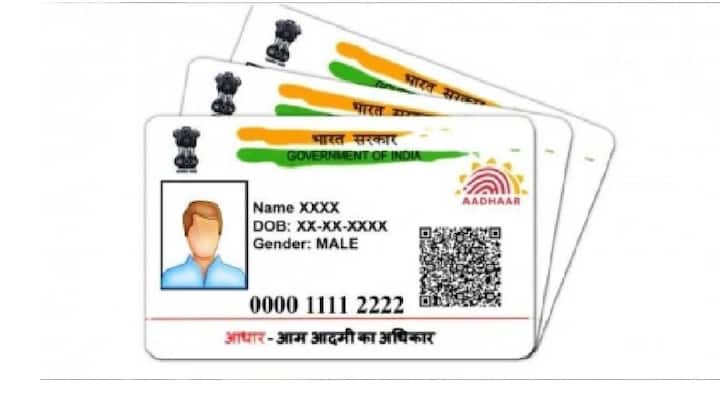 सामान्य जानकारी अपडेट करवाने के लिए में ₹50 रुपये फीस तय है. तो वहीं बायोमेट्रिक अपडेटेशन के लिए ₹100 फीस तय की गई है. अगर वहीं आपको अपना एड्रेस चेंज करना हो तो उसे आप फ्री में ऑनलाइन चेंज कर सकते हैं.